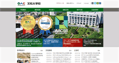 Desktop Screenshot of chinese.wsu.ac.kr
