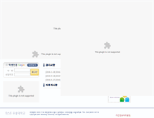 Tablet Screenshot of business.wsu.ac.kr