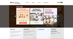 Desktop Screenshot of culinary.wsu.ac.kr