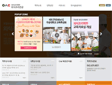 Tablet Screenshot of culinary.wsu.ac.kr