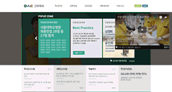Desktop Screenshot of nursing.wsu.ac.kr